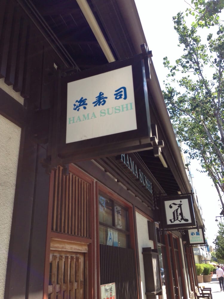 Hama Sushi's wooden entrance and hanging sign on 2nd Street